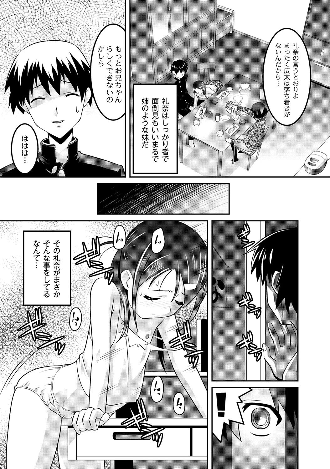 Page 255