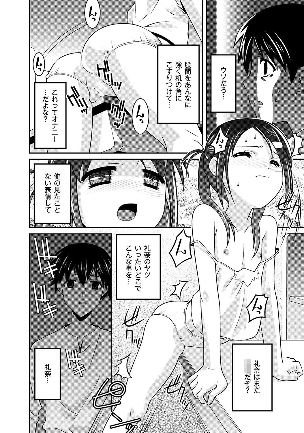 Page 256