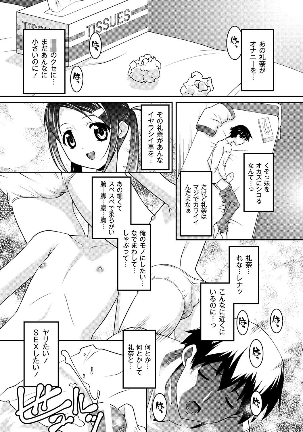Page 257