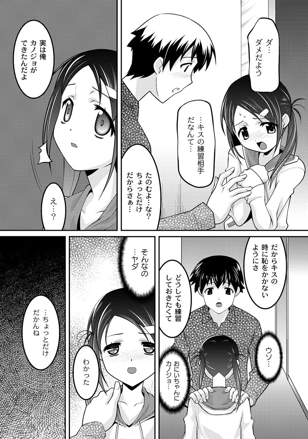 Page 259