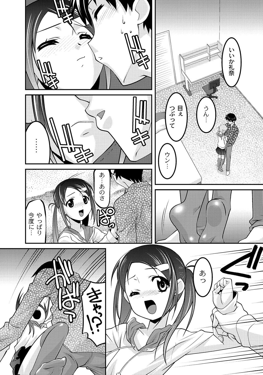 Page 260