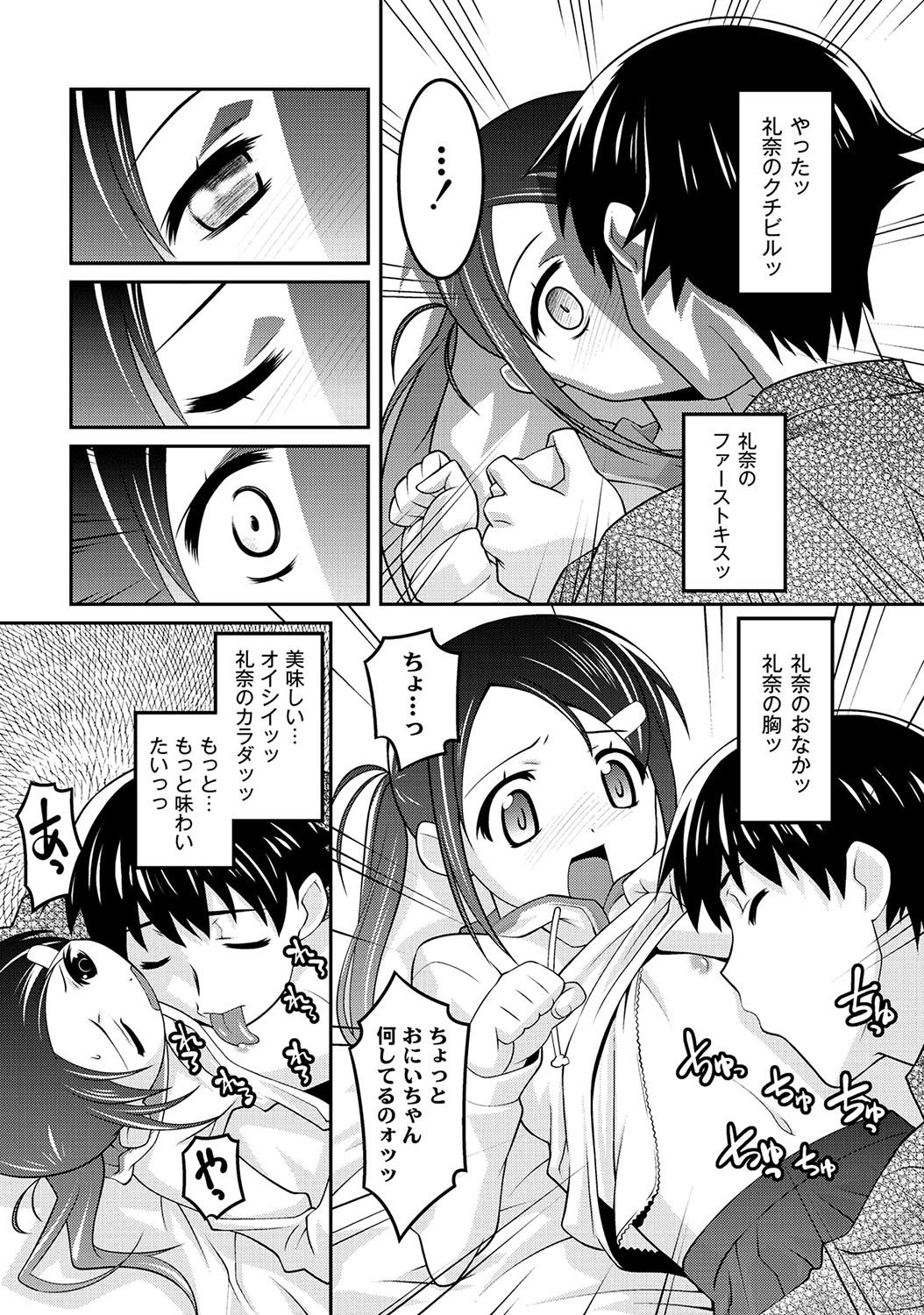 Page 261