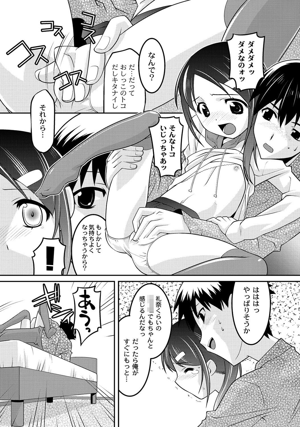 Page 263
