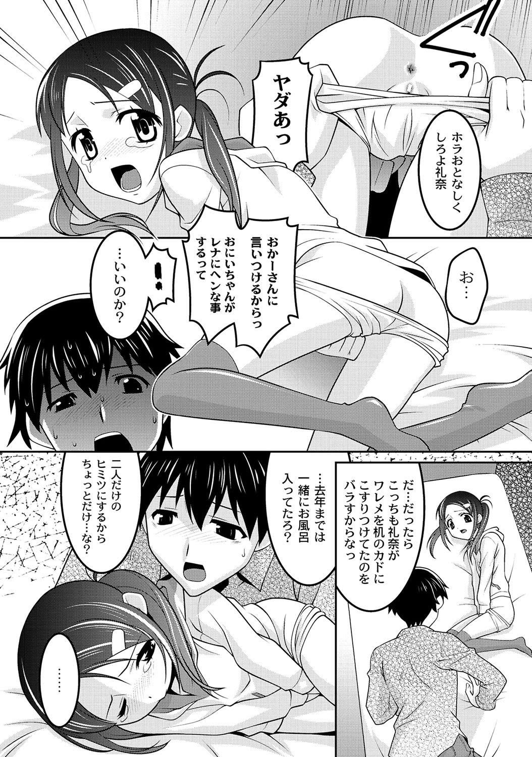 Page 264