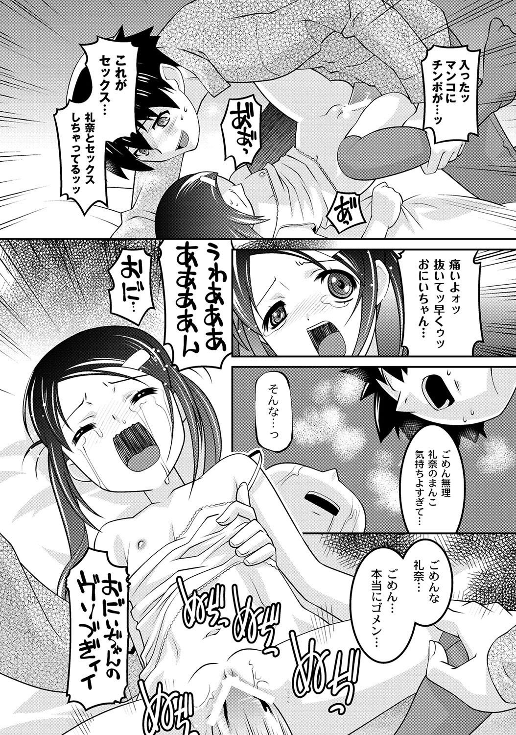 Page 270