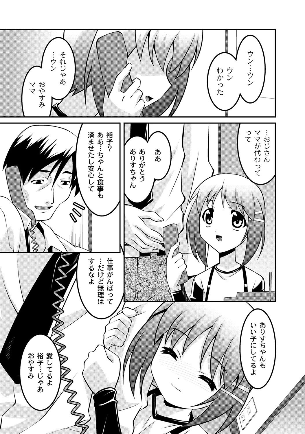 Page 273