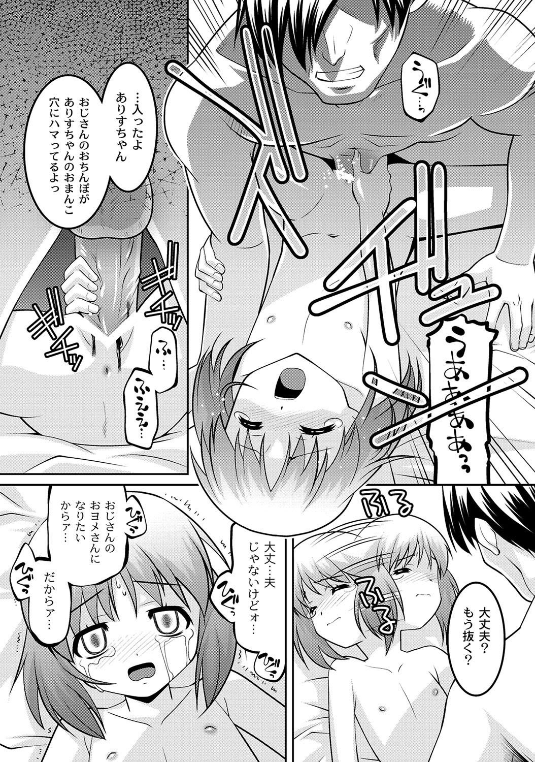 Page 284