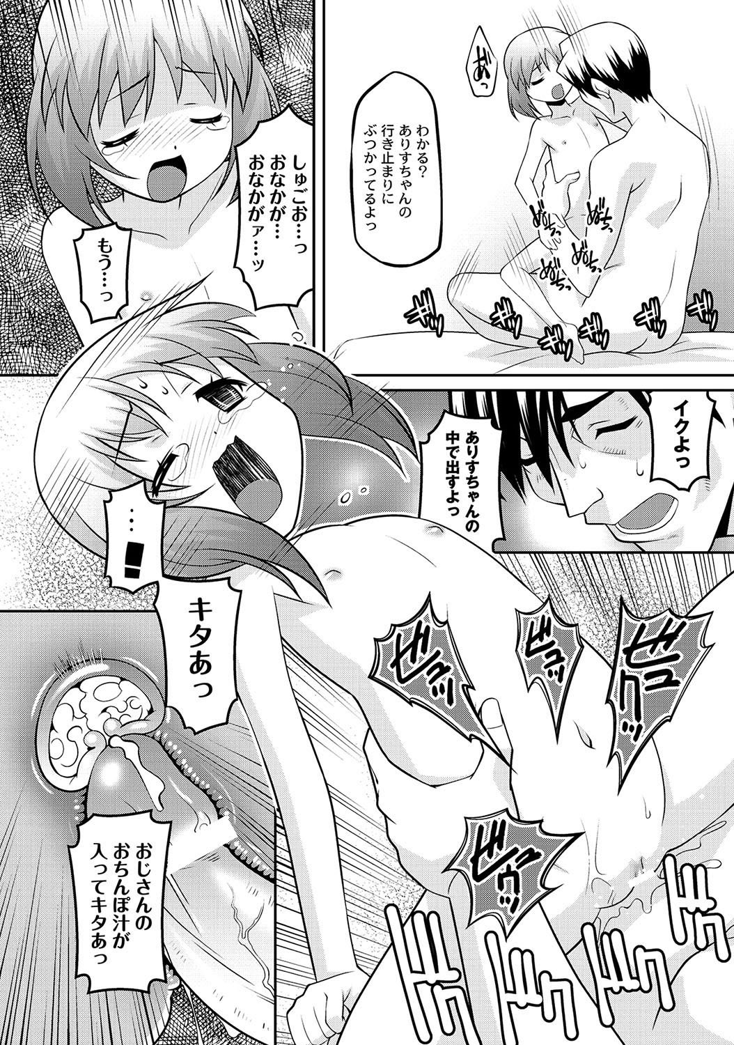Page 286