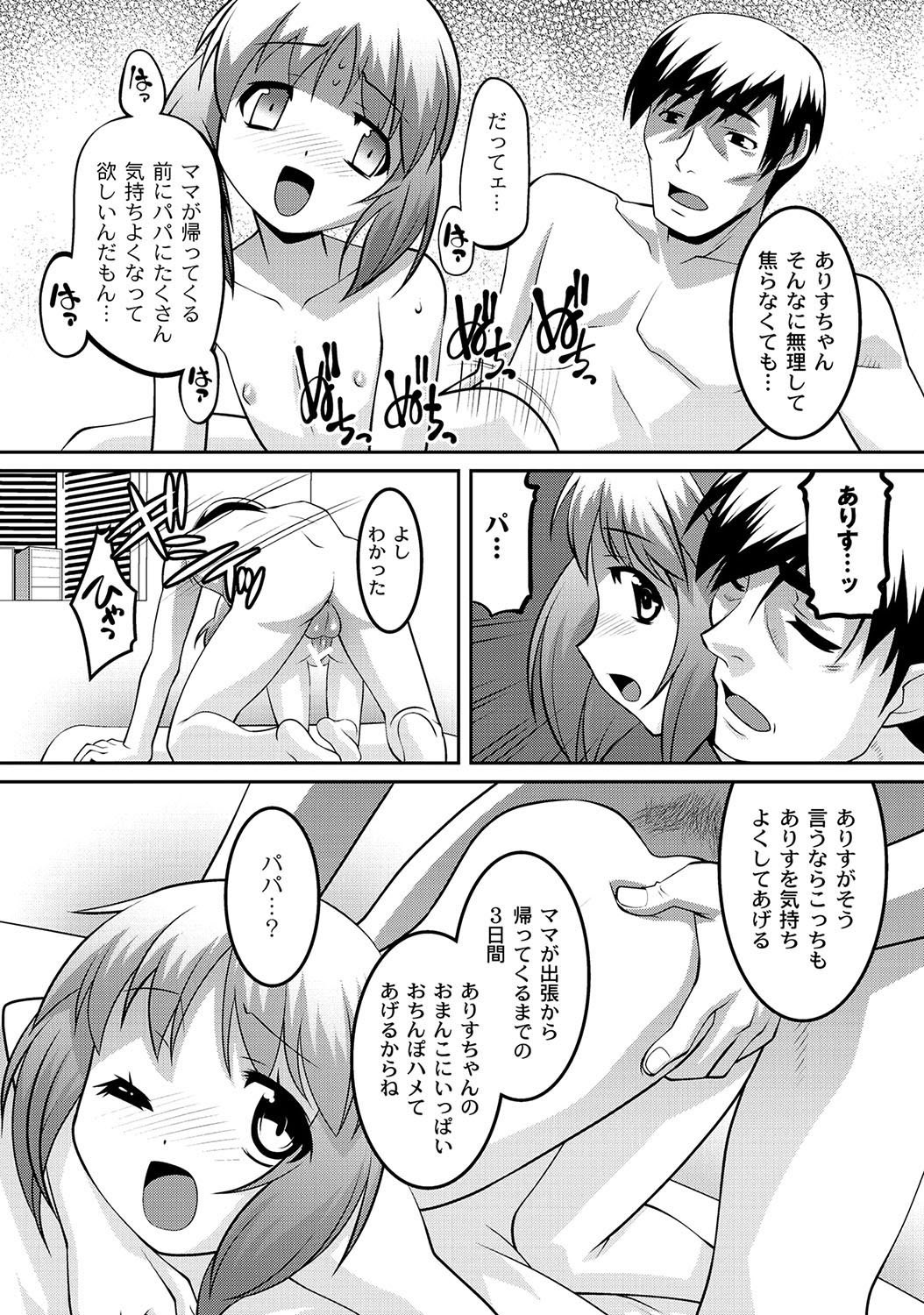 Page 292