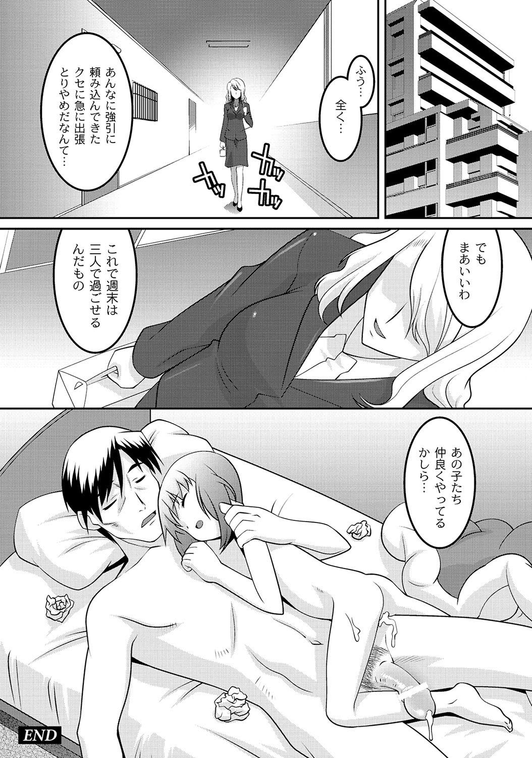 Page 296