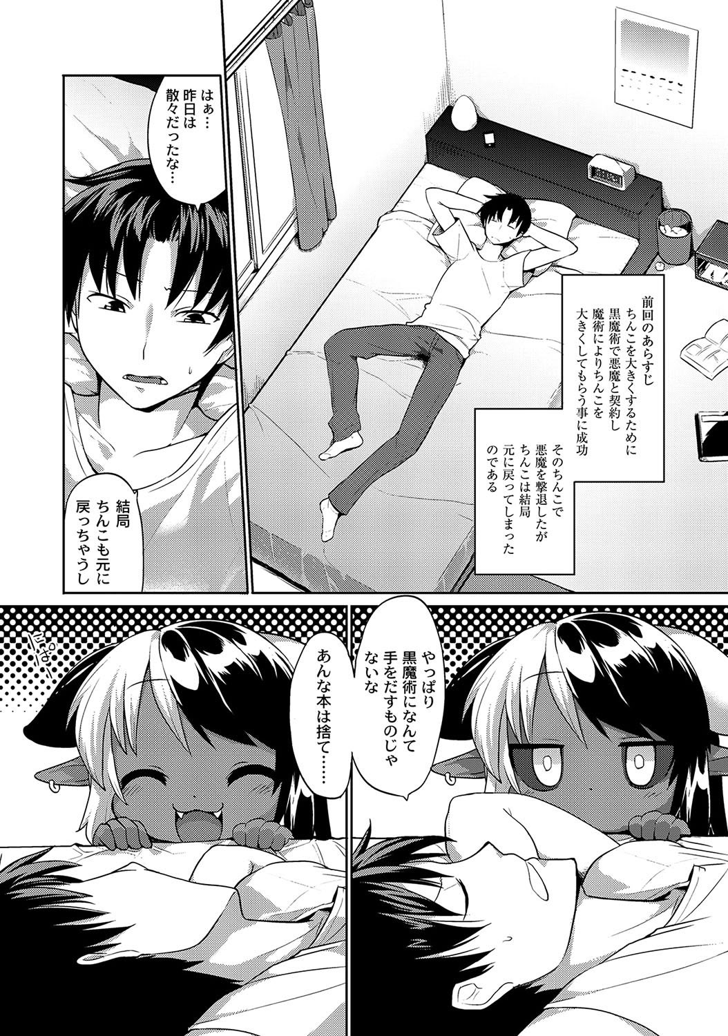 Page 297
