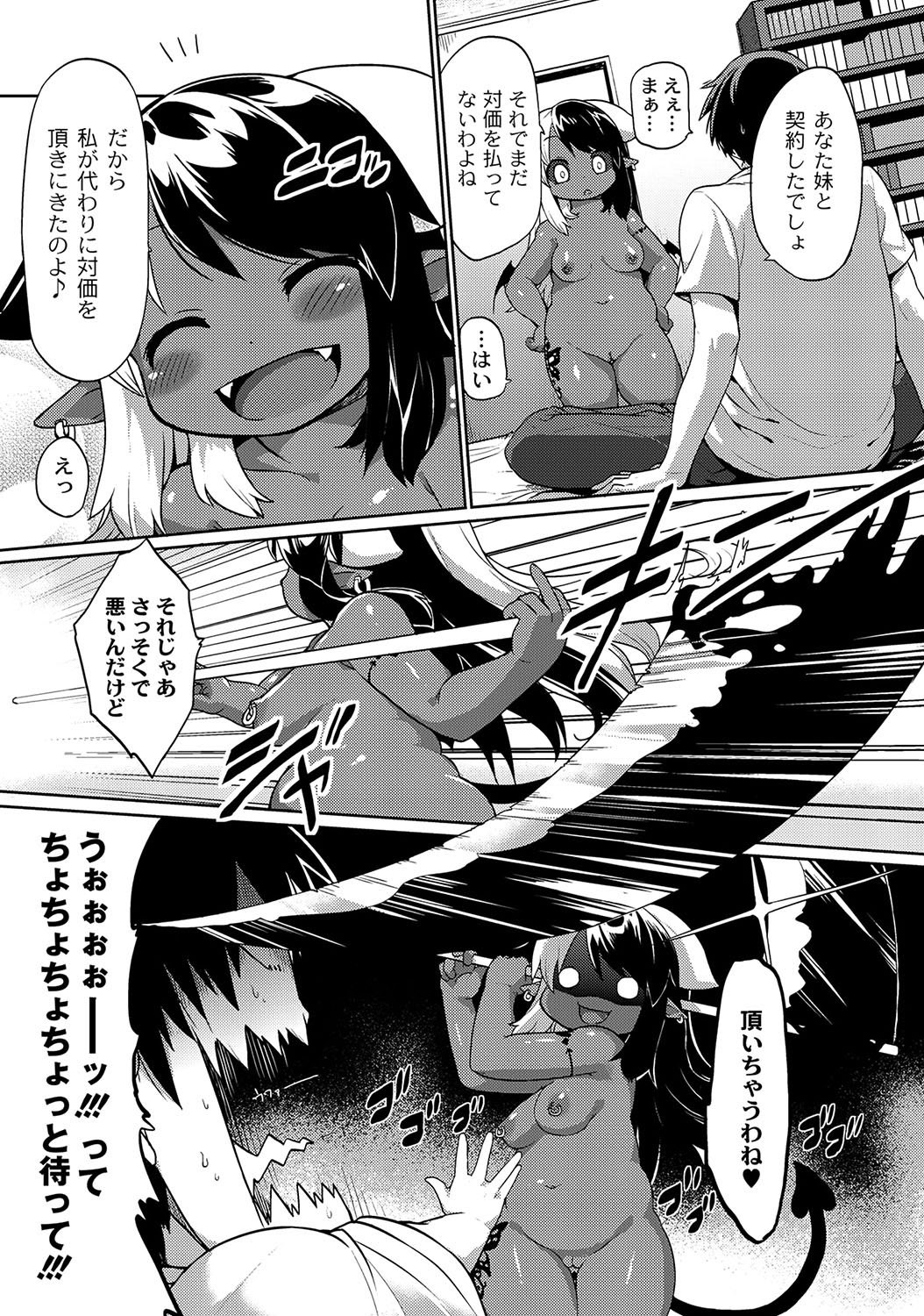 Page 299