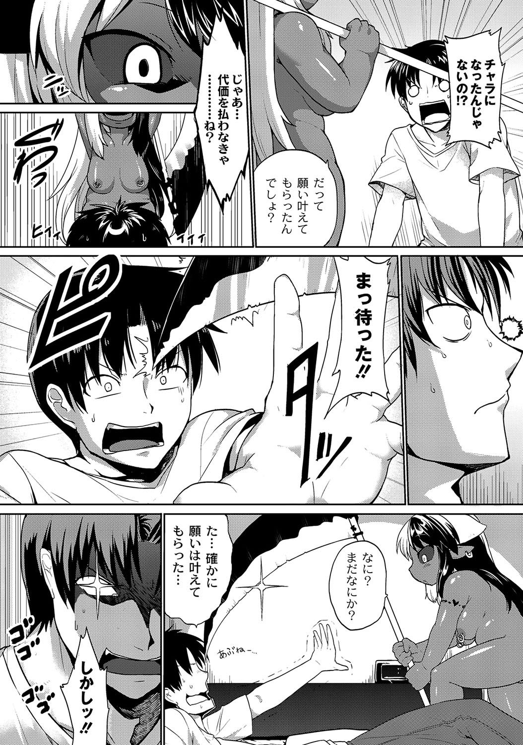 Page 300