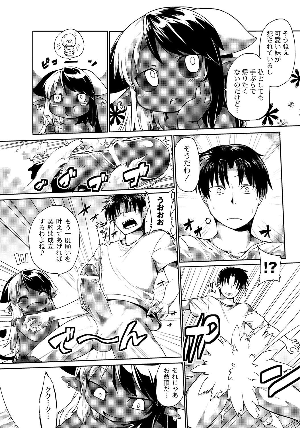 Page 302
