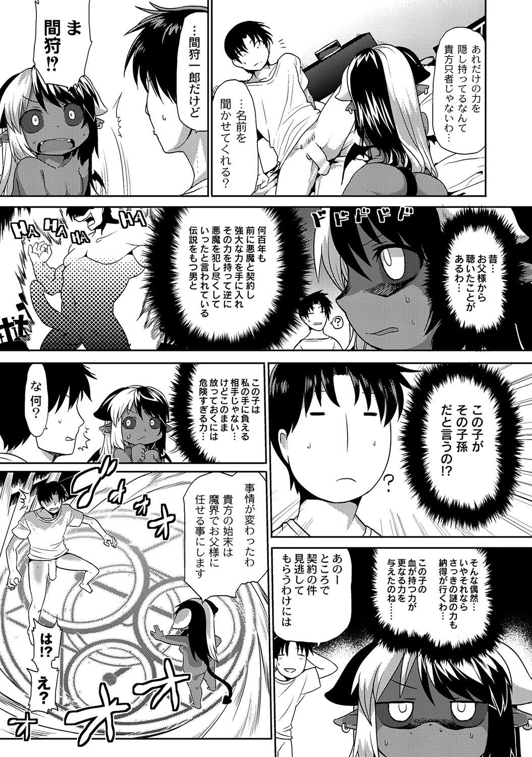 Page 315