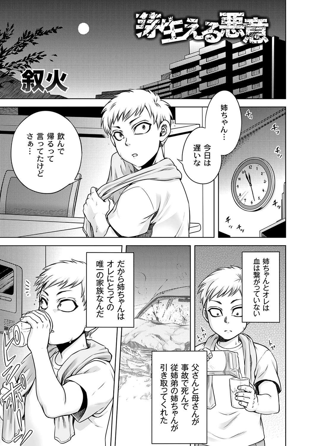Page 317