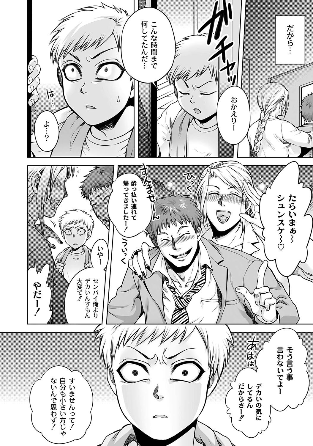 Page 318