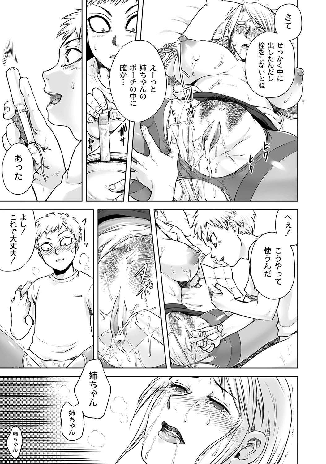 Page 331
