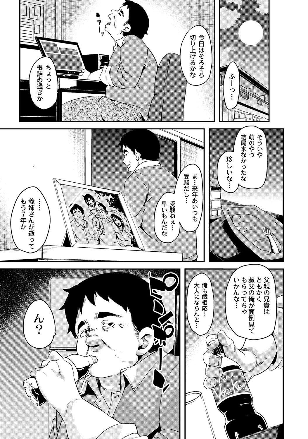 Page 335