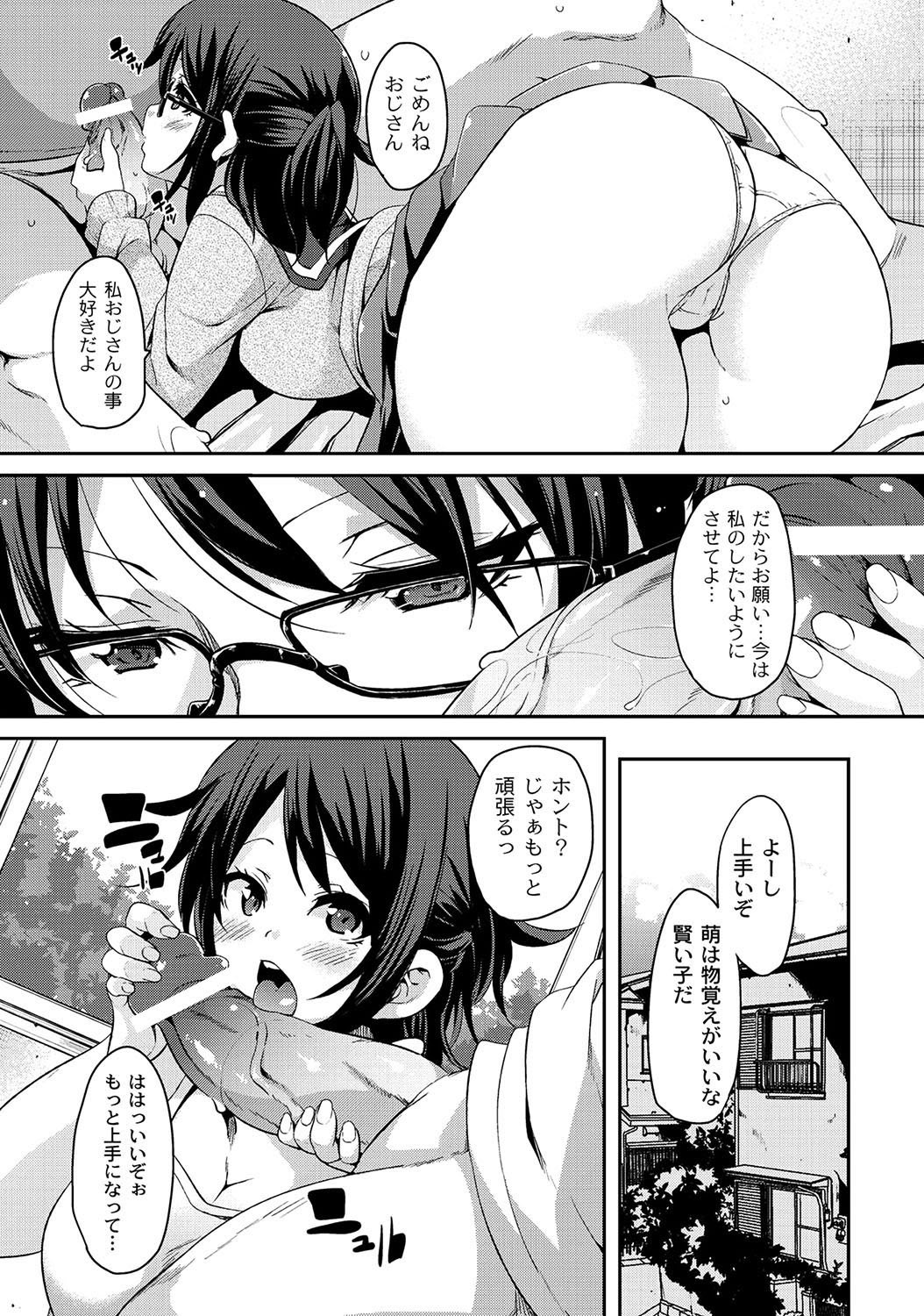 Page 339