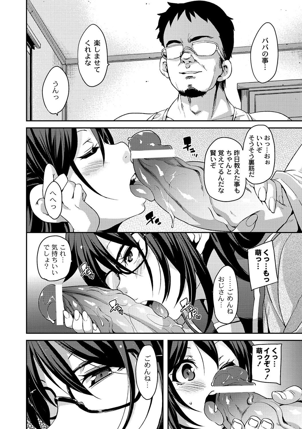 Page 340