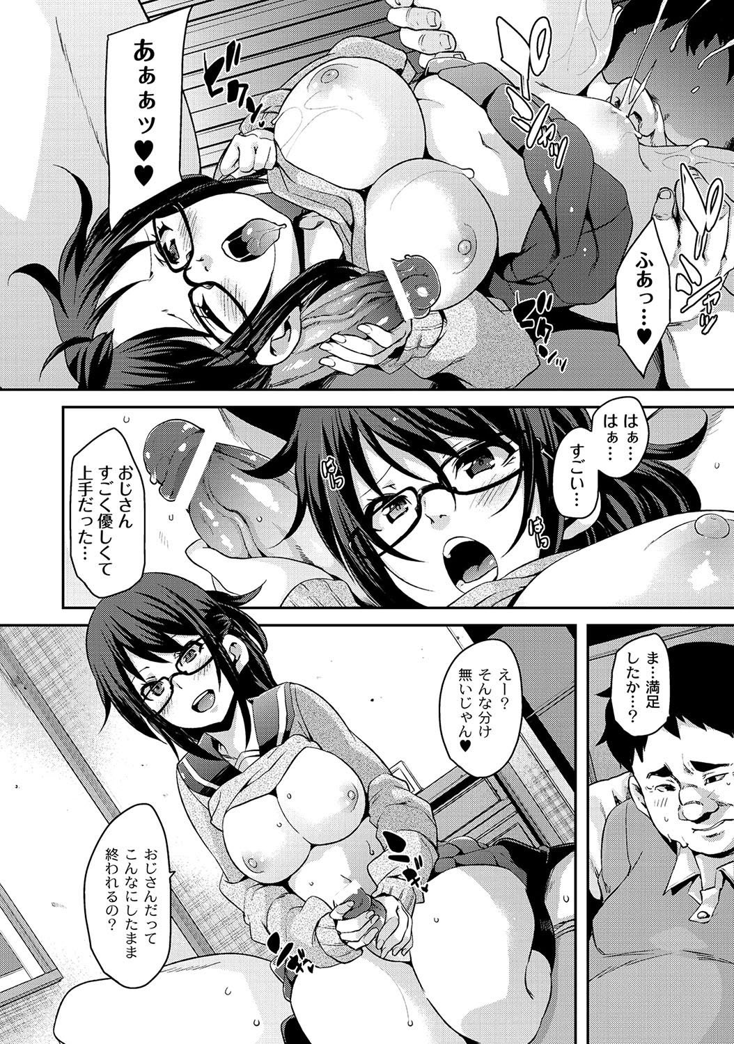 Page 348
