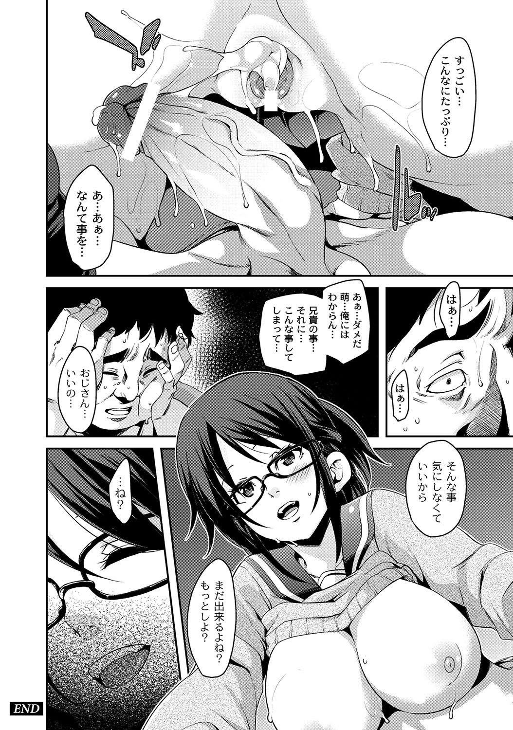 Page 358