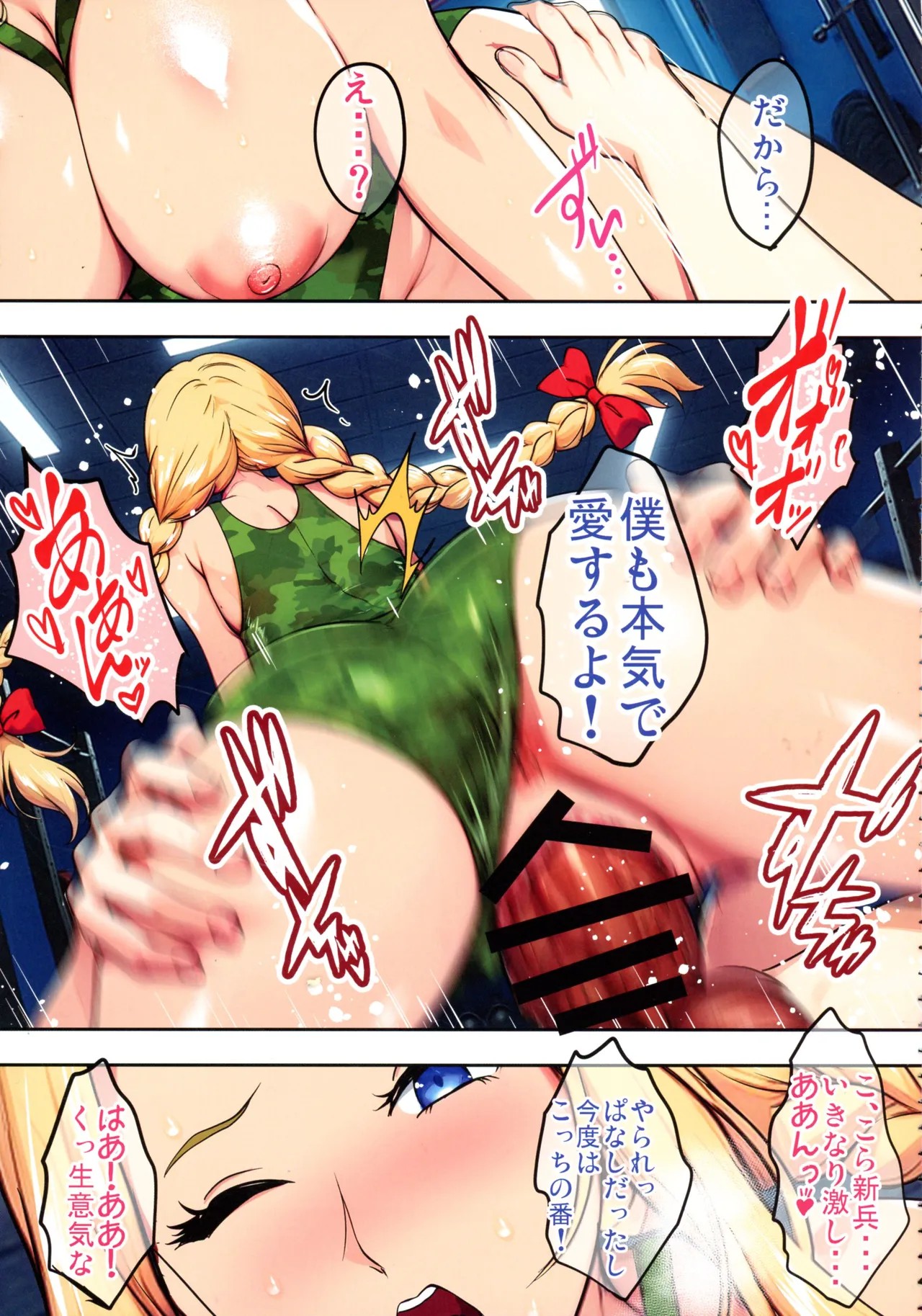 Page 103