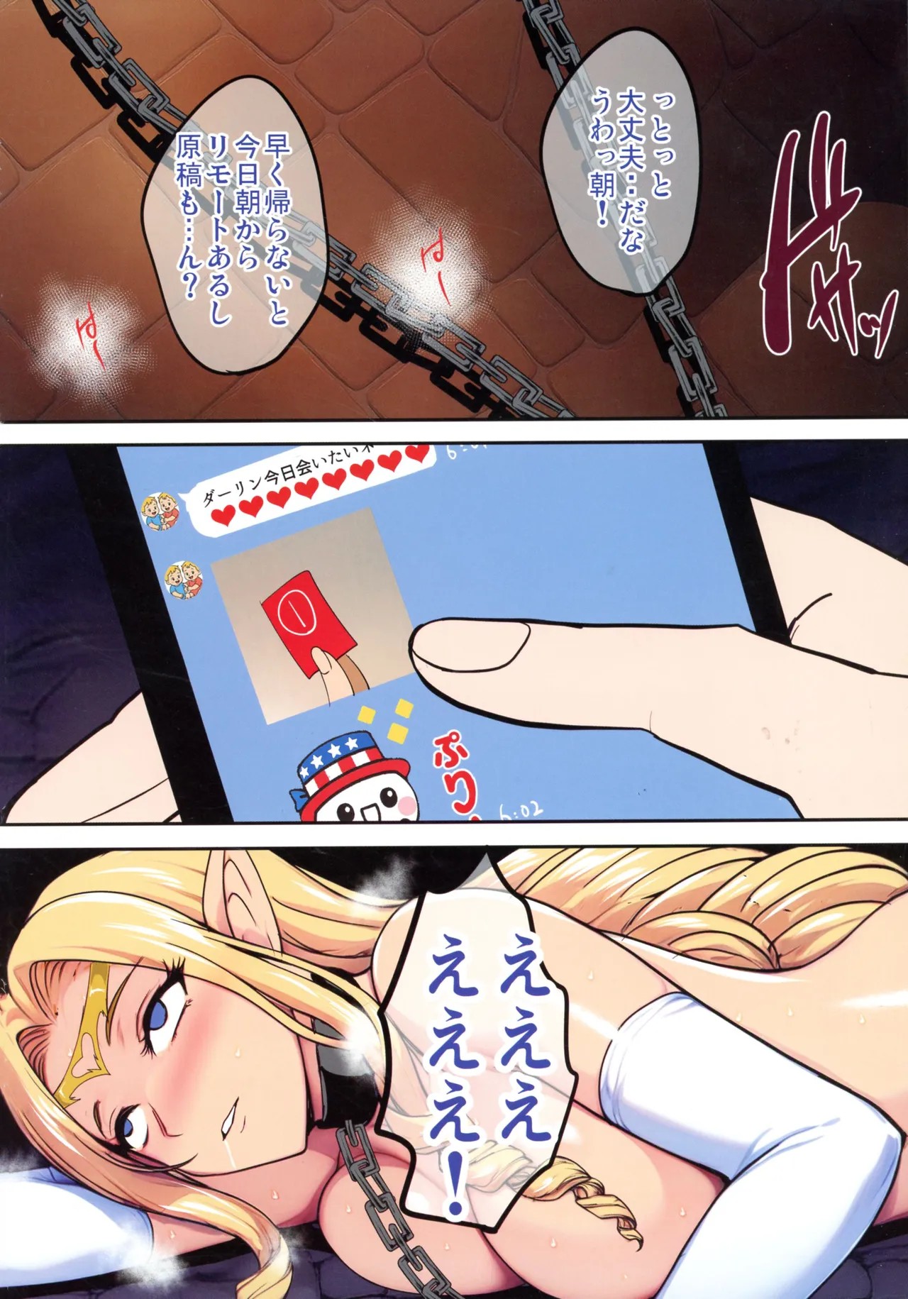 Page 144