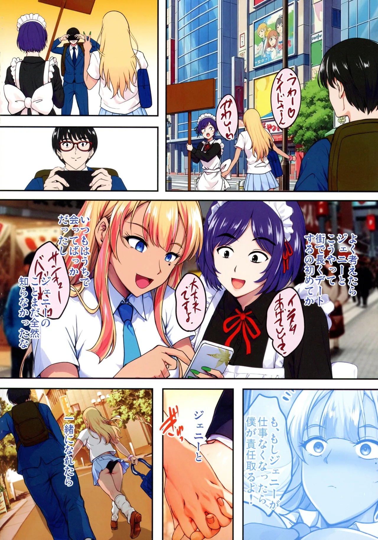 Page 29
