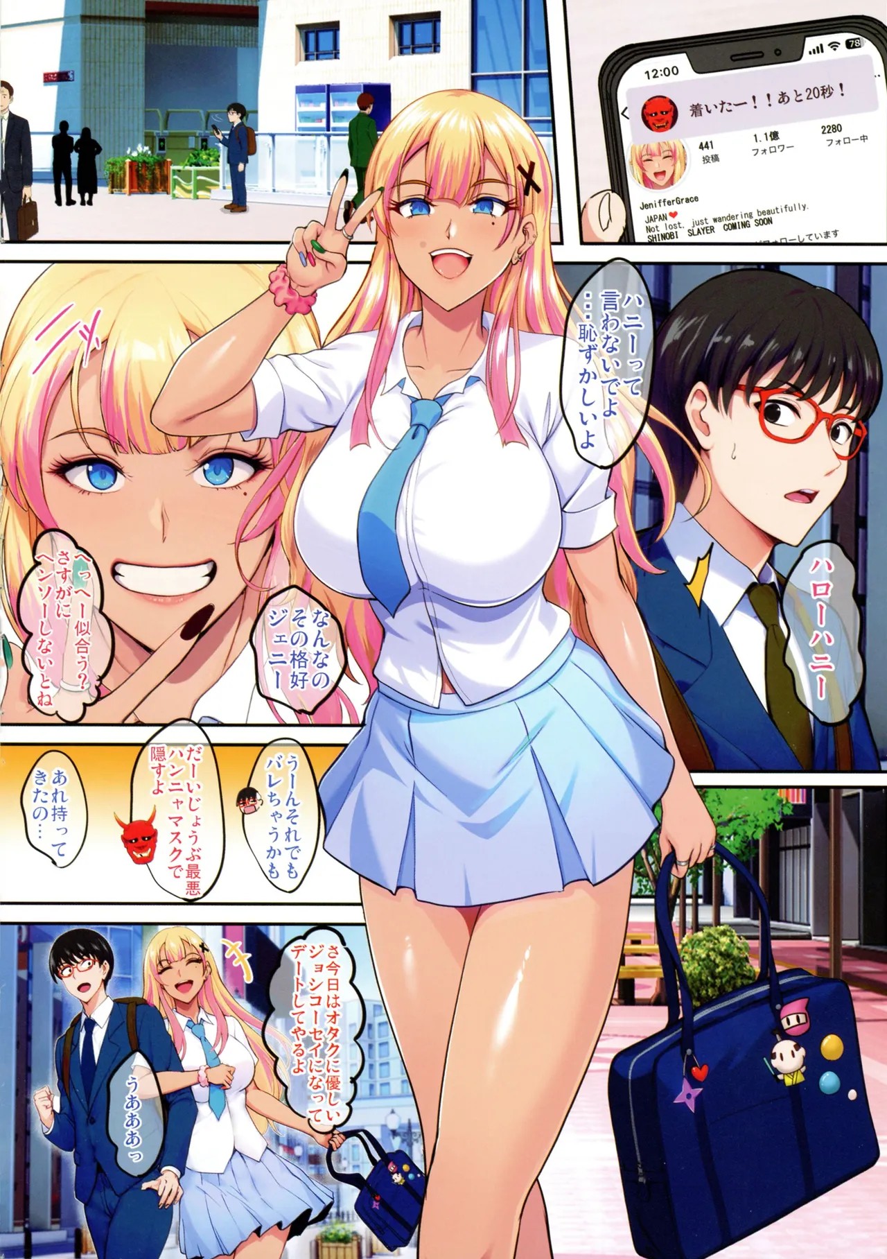 Page 6