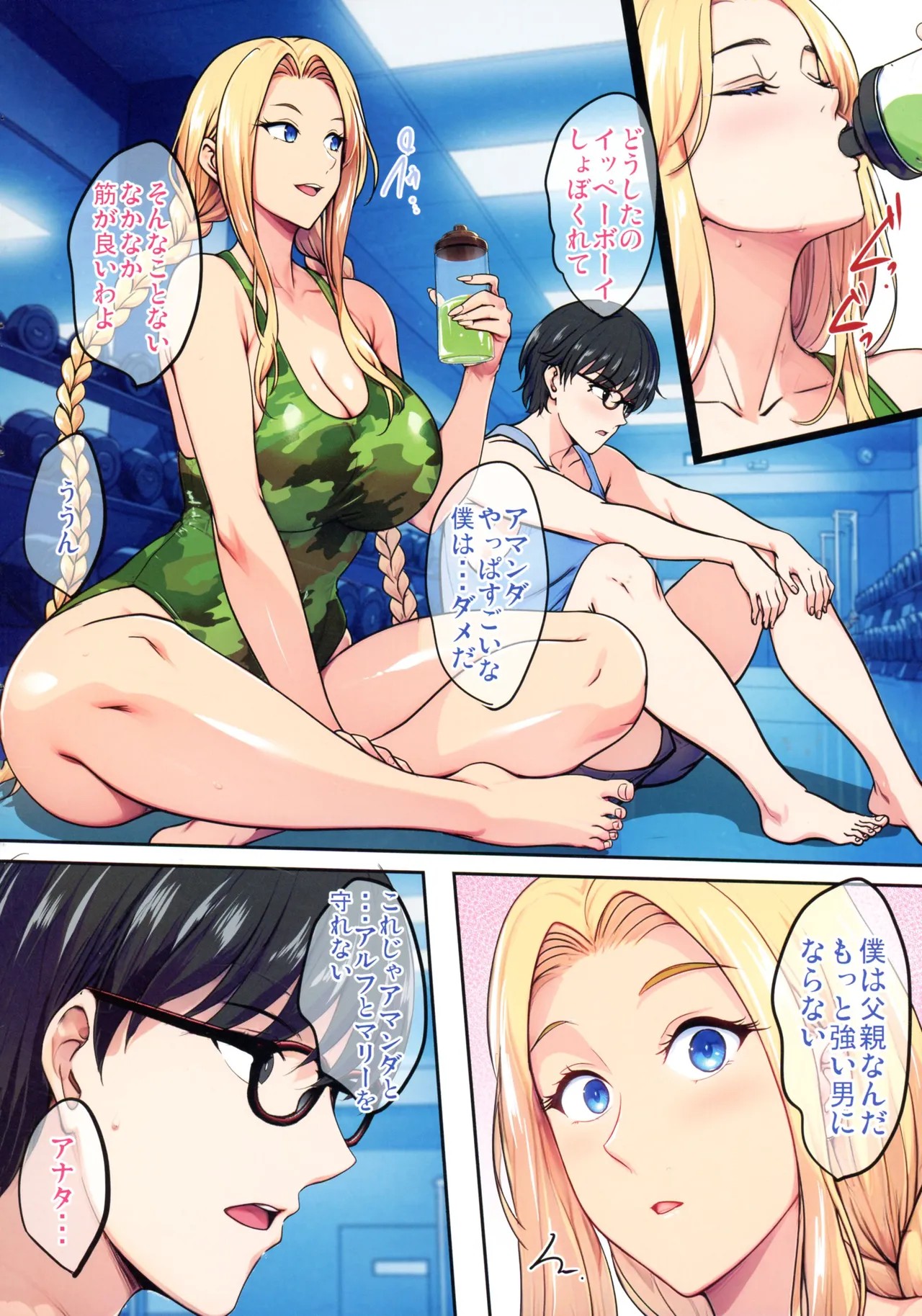 Page 86
