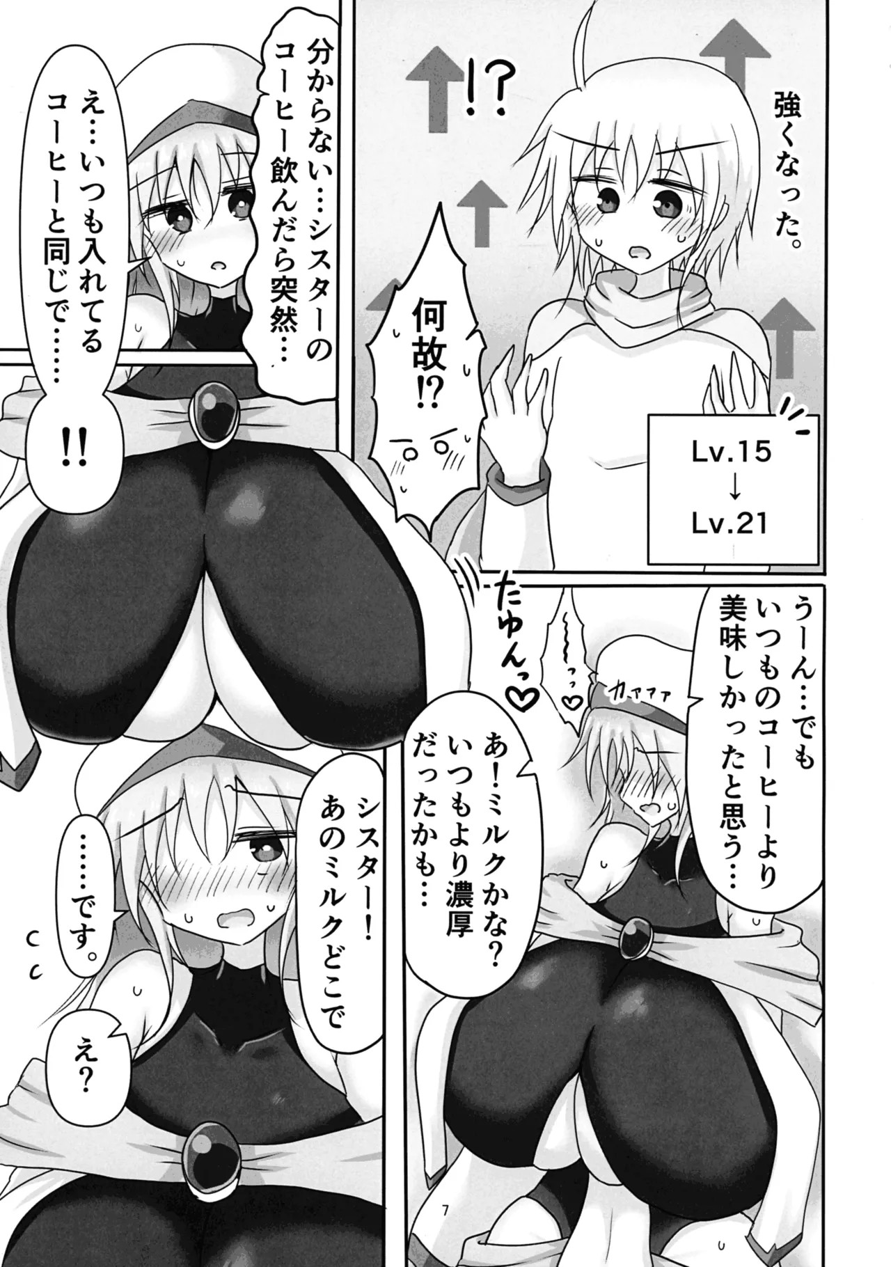 Page 7