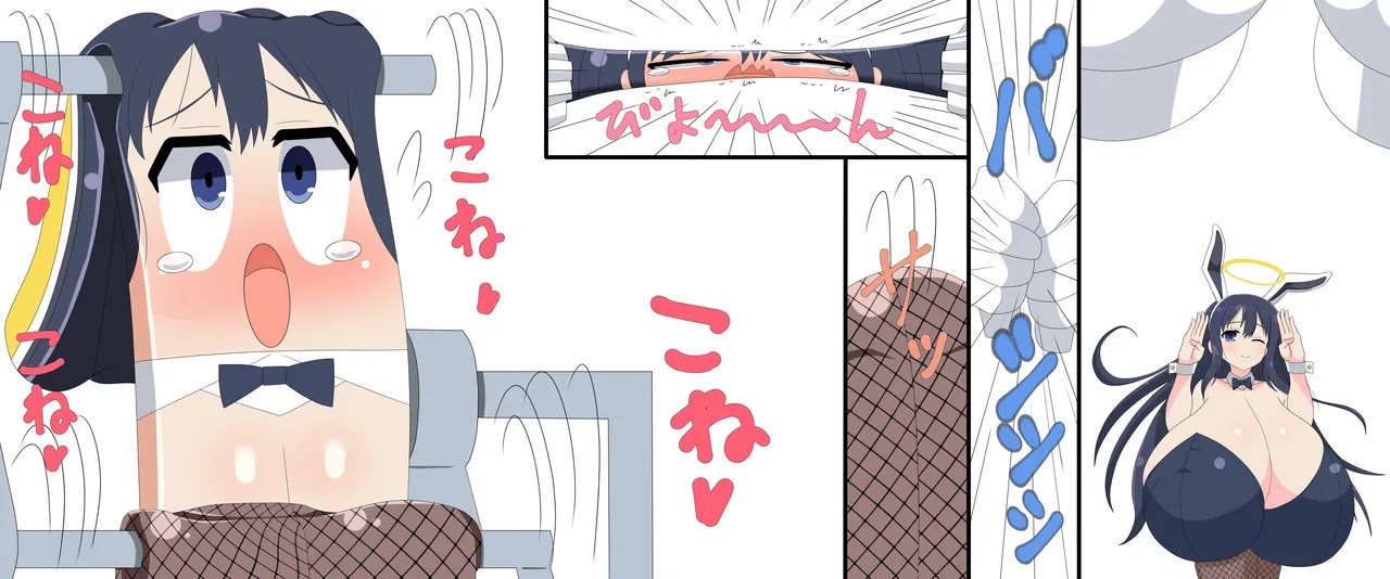 Page 183