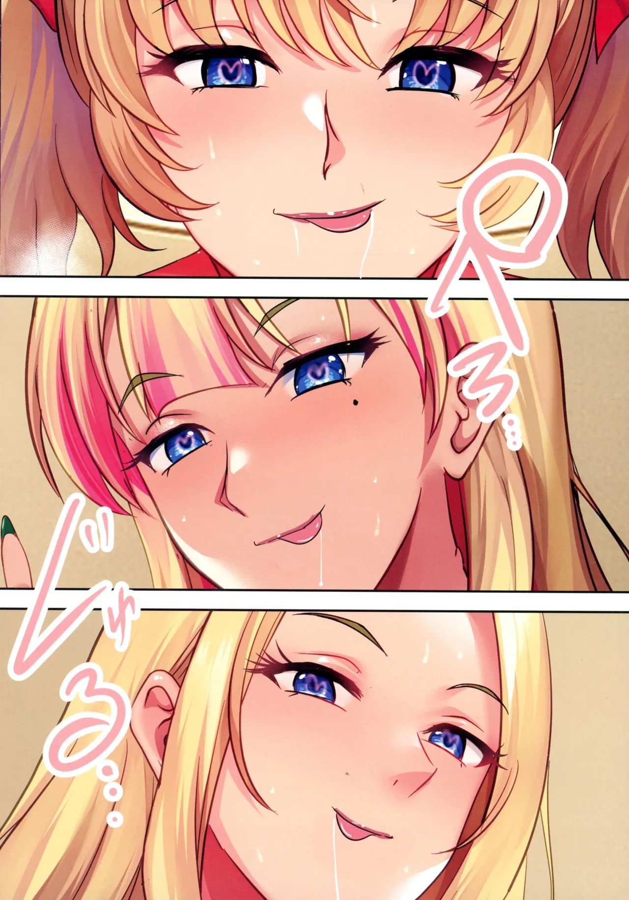 Page 101