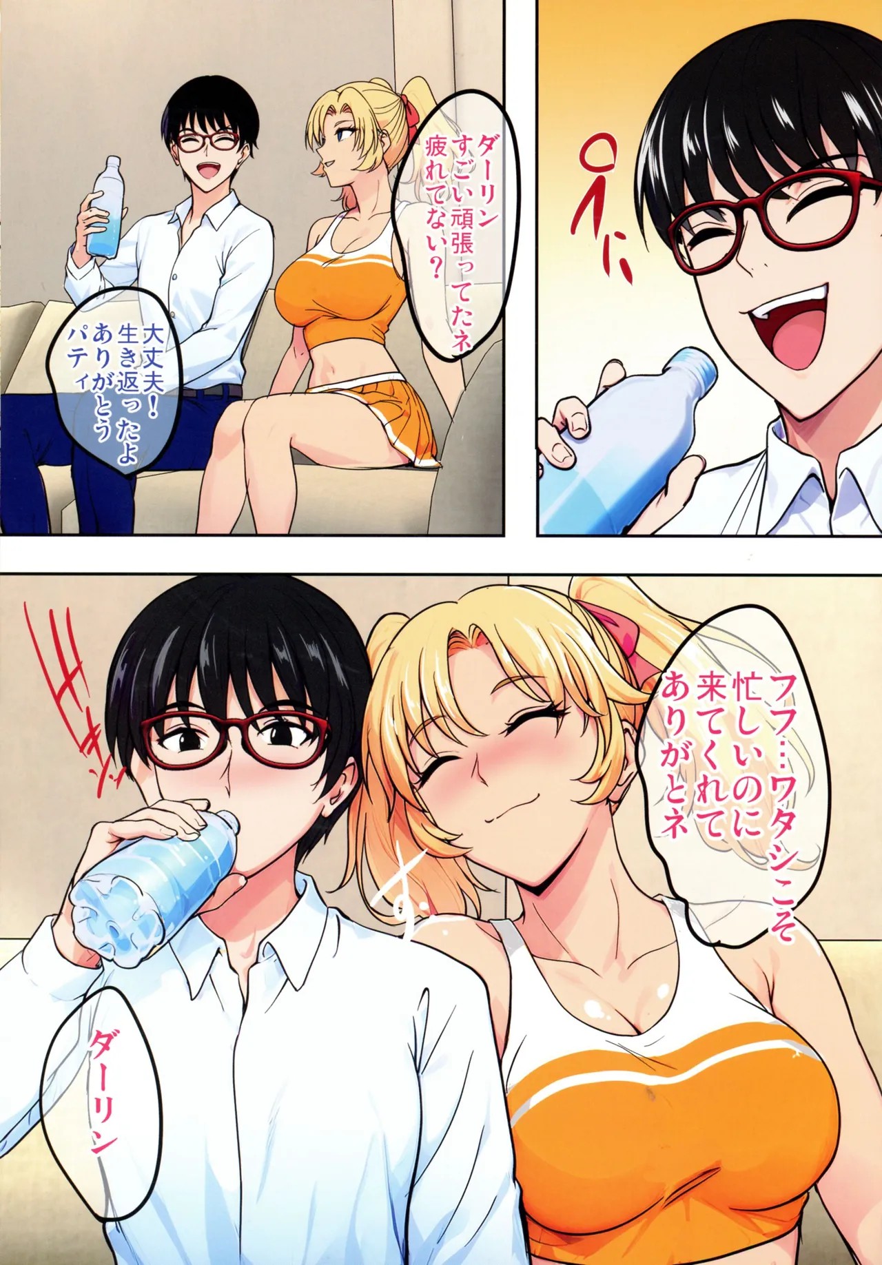 Page 15
