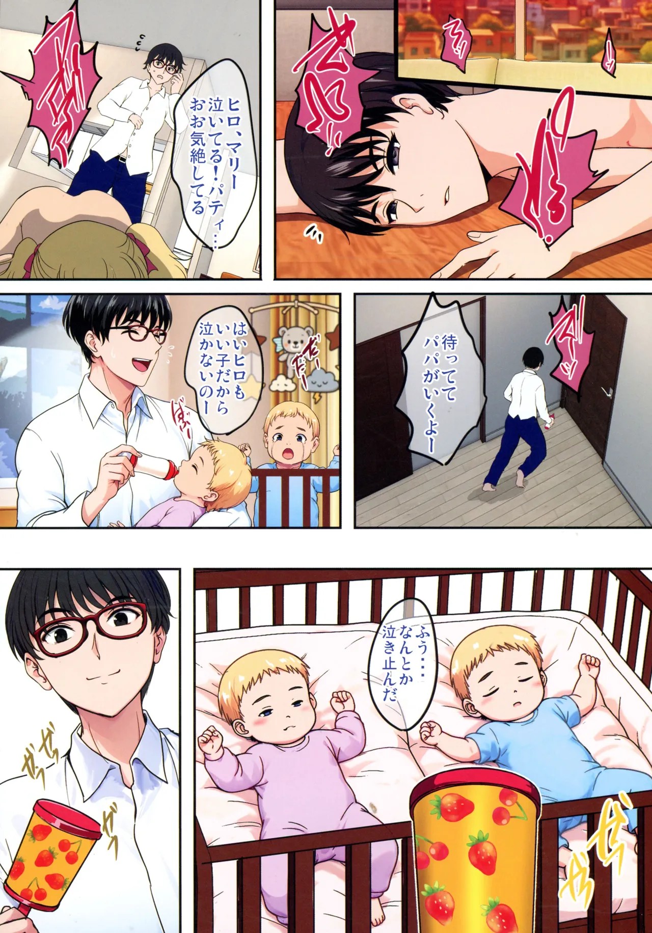 Page 40