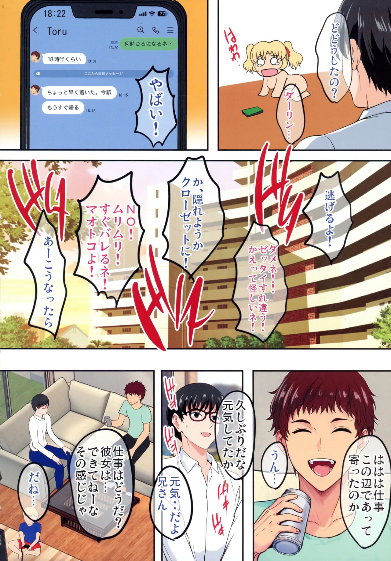 Page 42