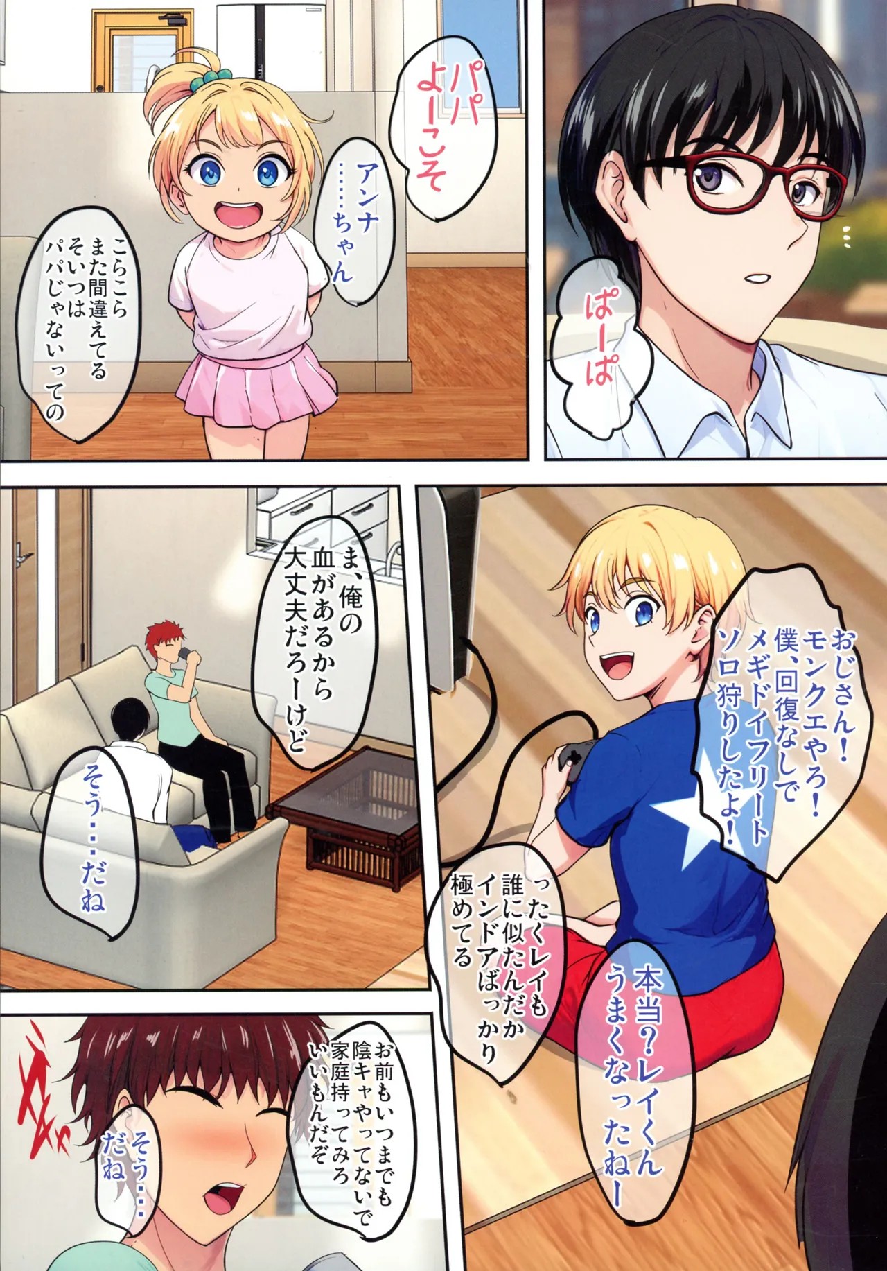 Page 43
