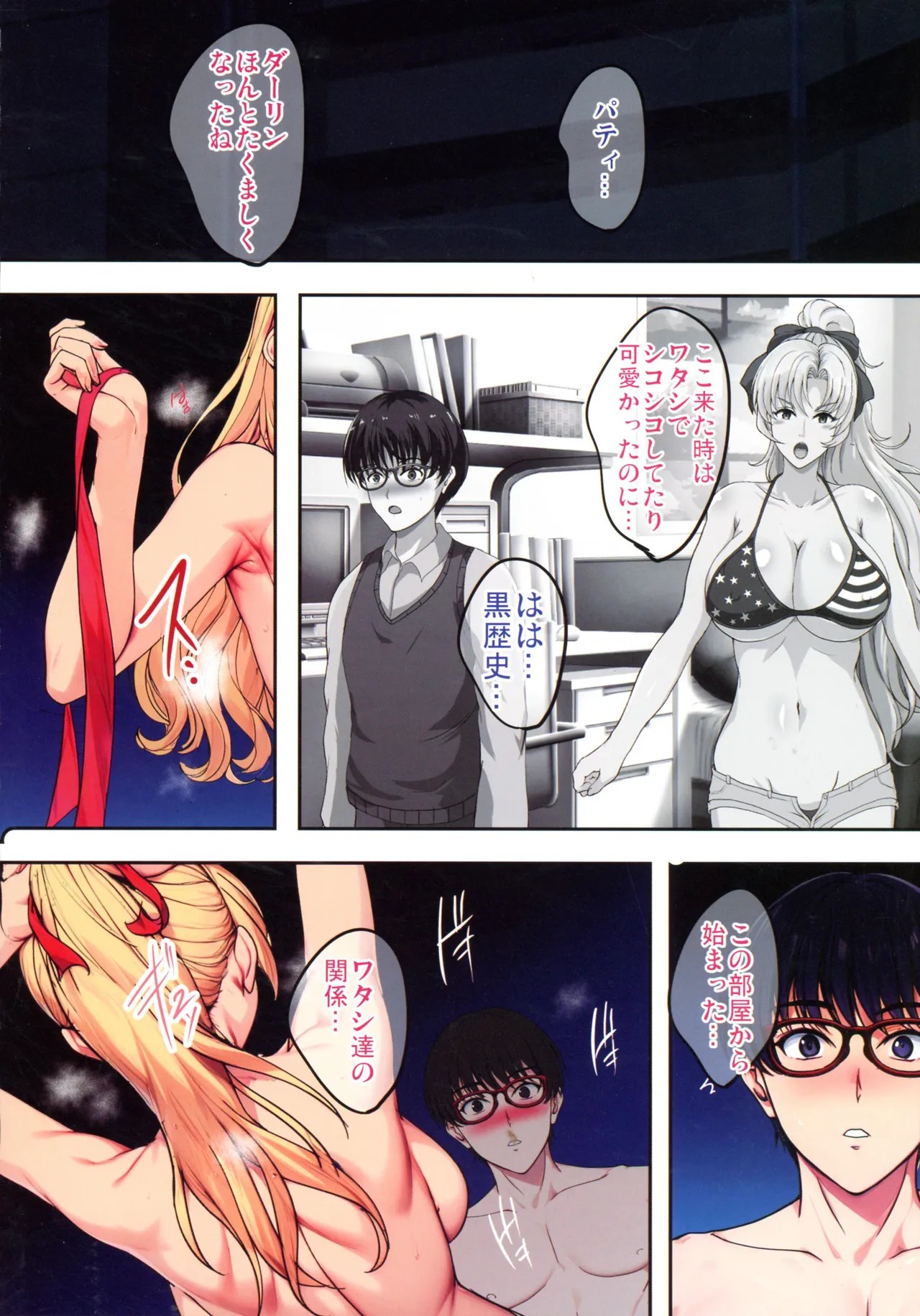 Page 70