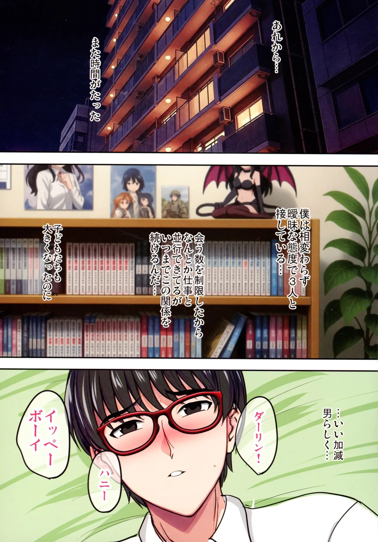 Page 99
