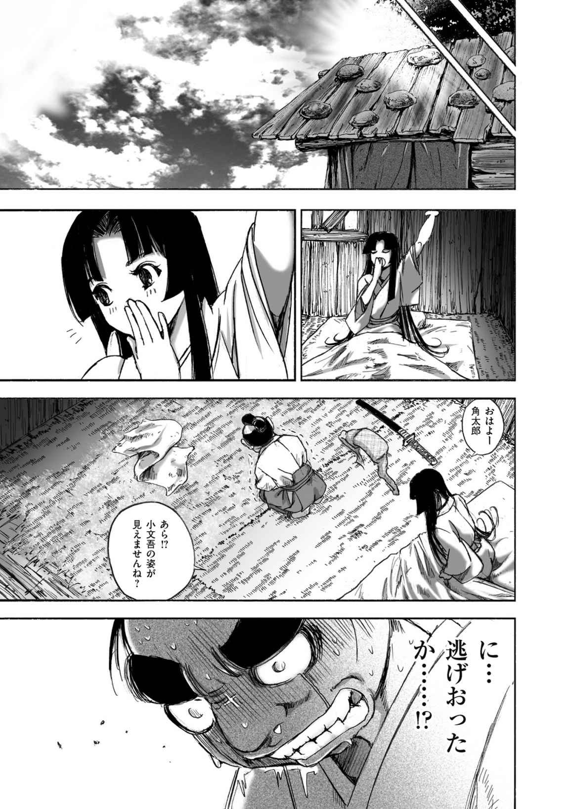 Page 101