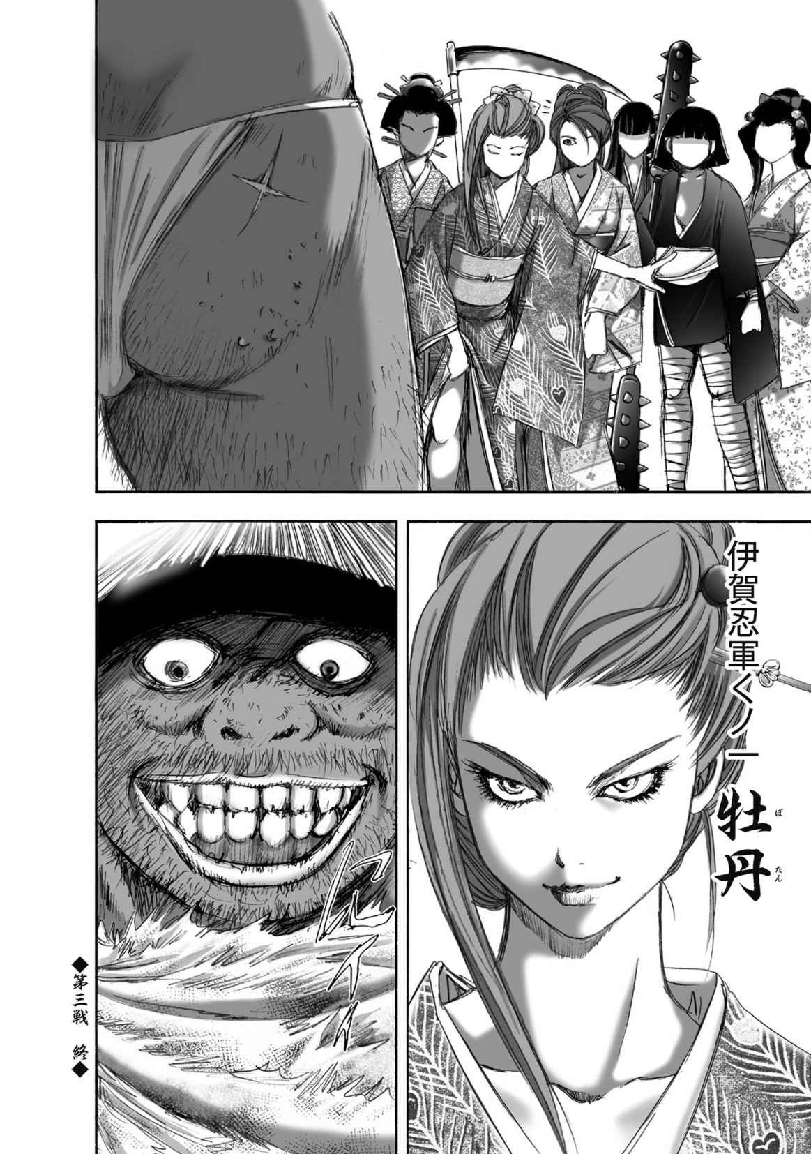 Page 110