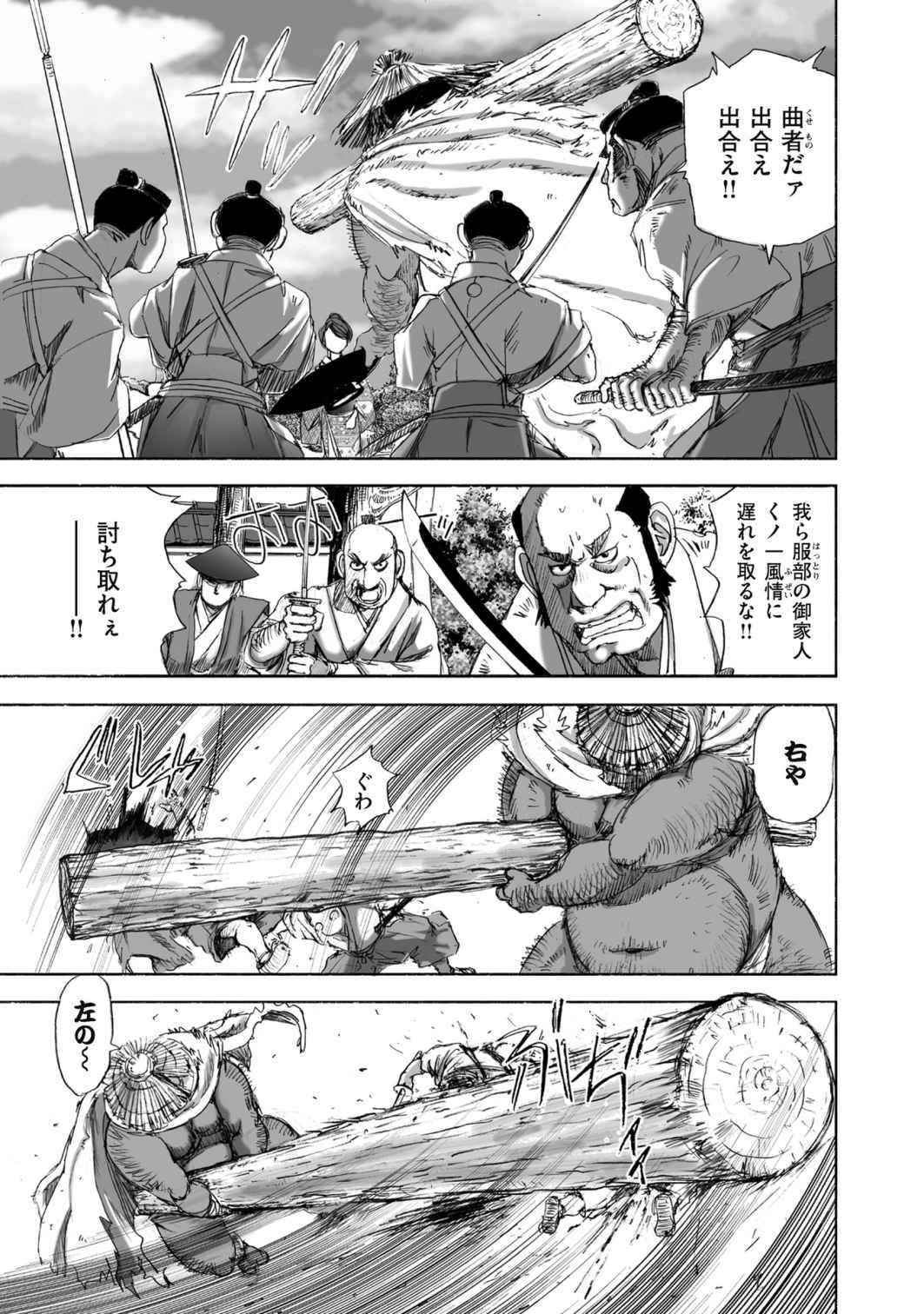 Page 113
