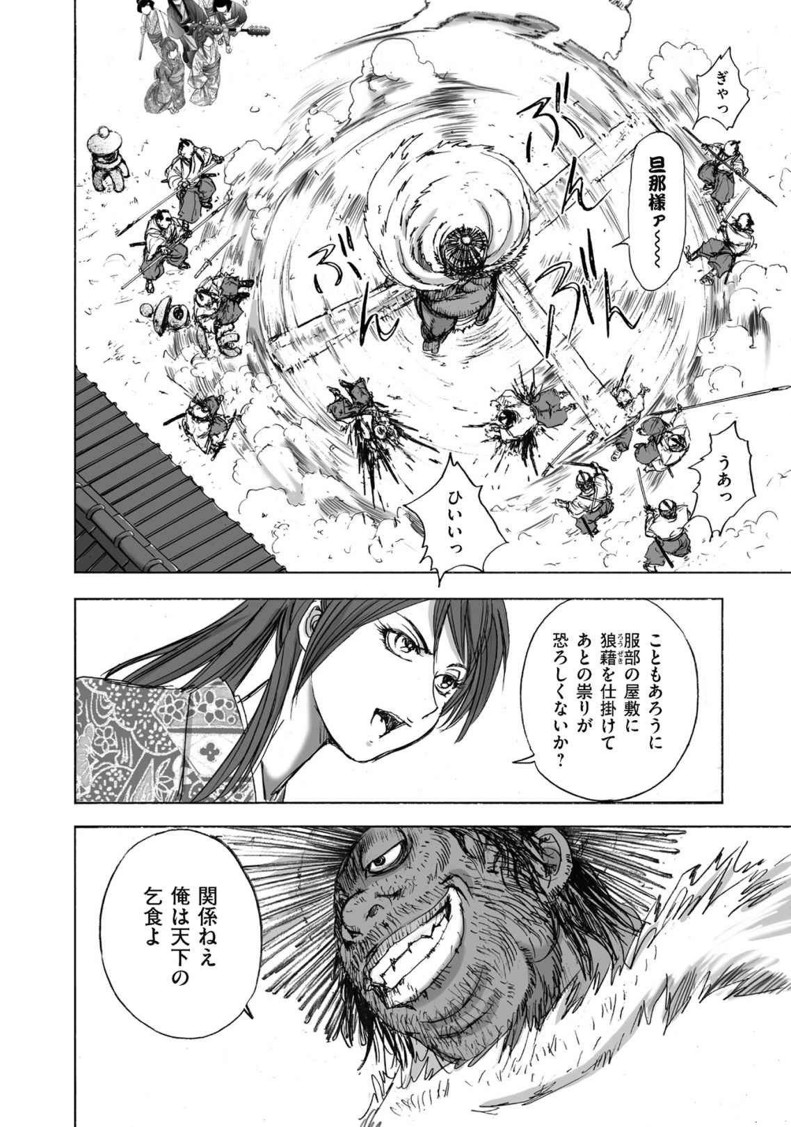 Page 114