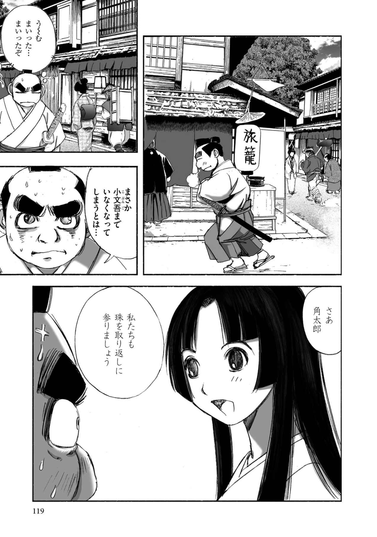 Page 121