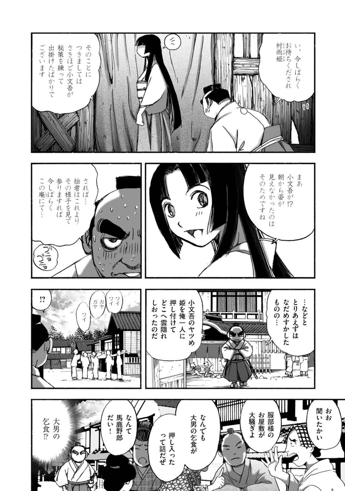 Page 122