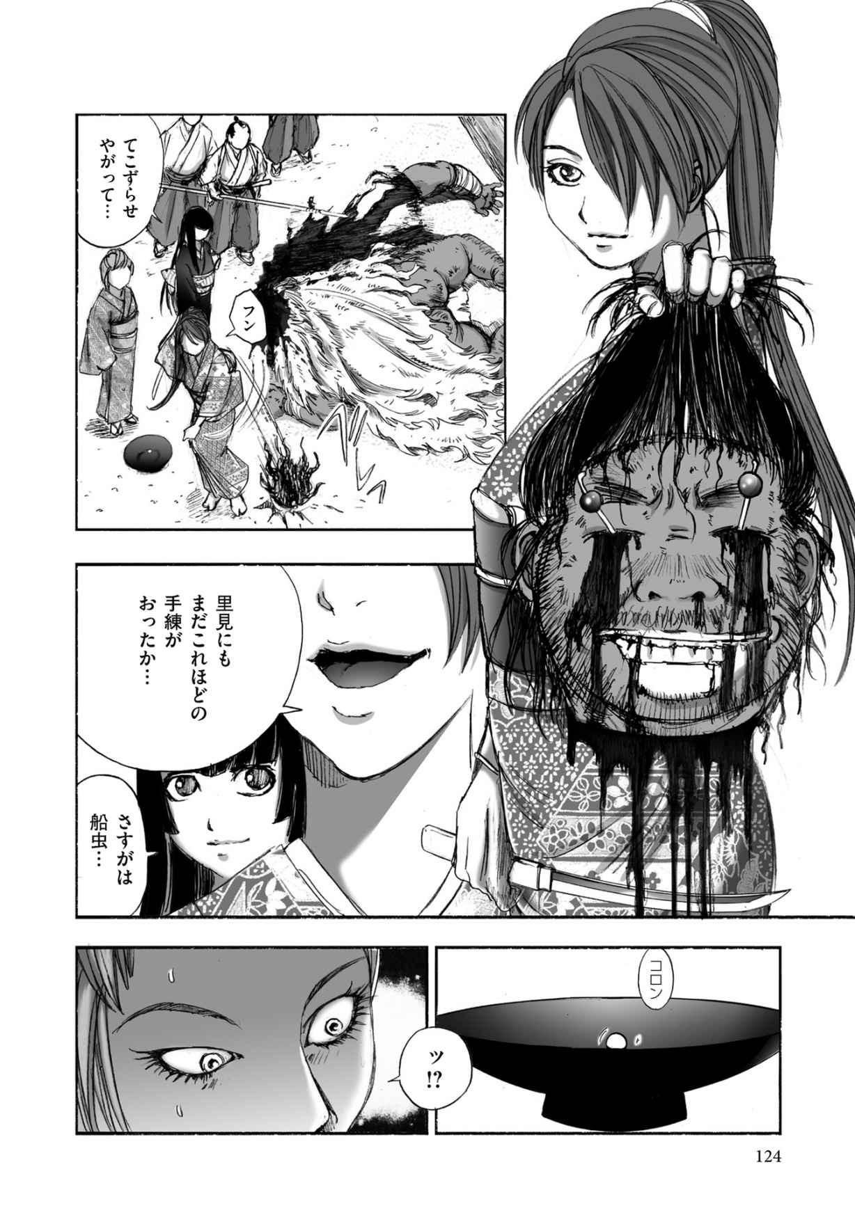 Page 126