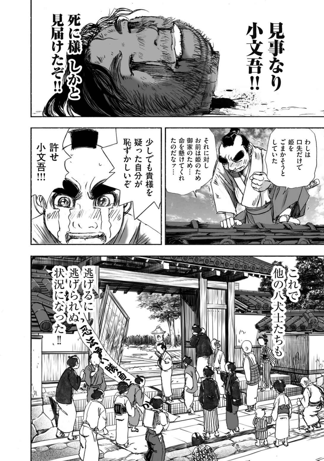 Page 128