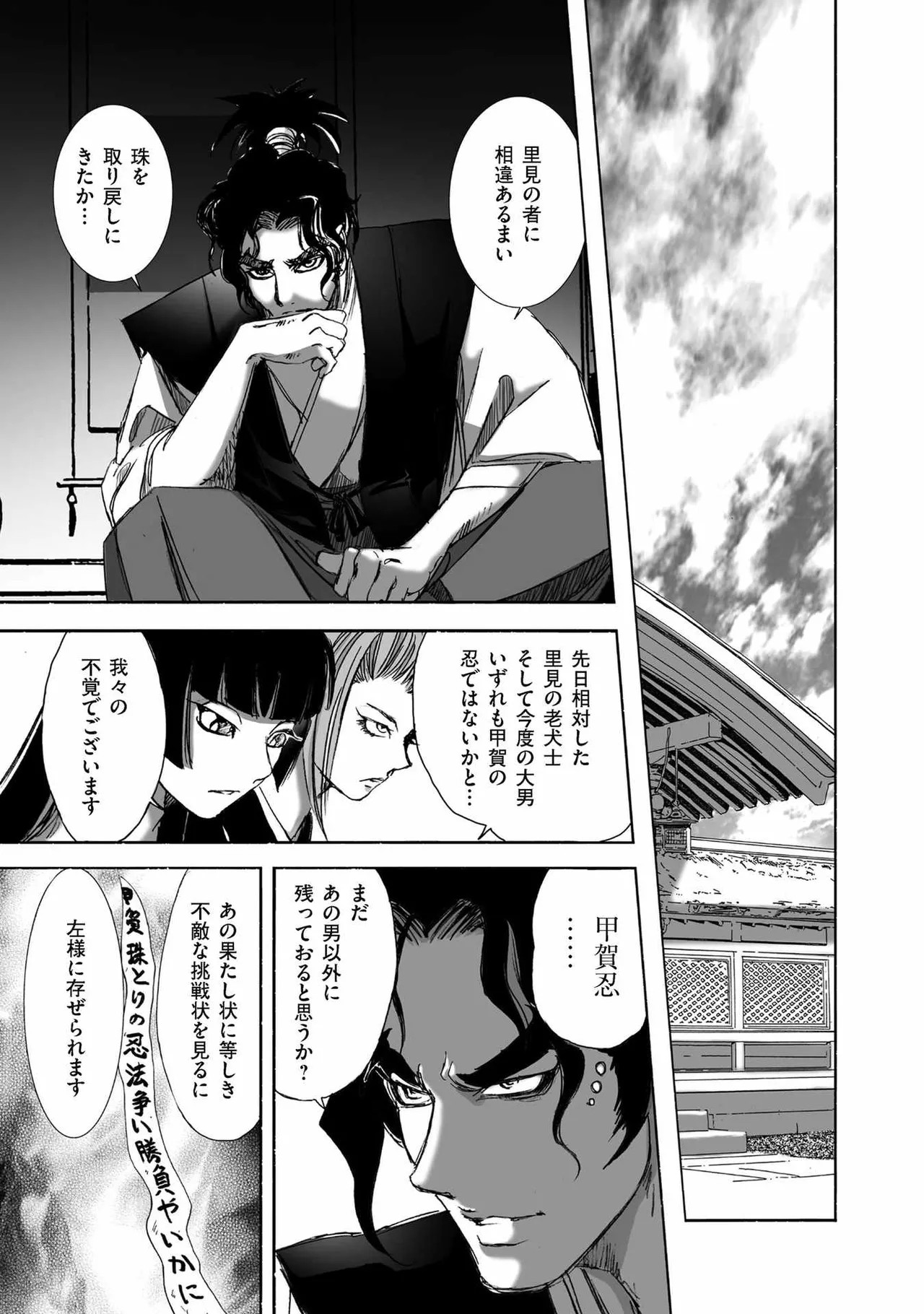 Page 129